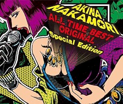 オールタイム・ベスト ‐オリジナル‐ Special Edition