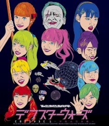 デフスターウォーズ EBISODE1 ～学芸会の逆襲～