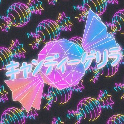 キャンディーゲリラ