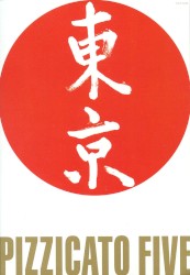 Çà et là du Japon