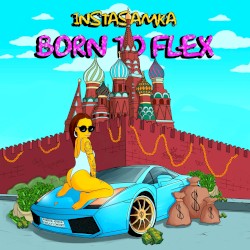 Born to Flex