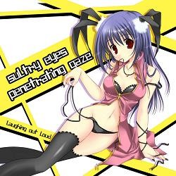 sultry eyes/penetrating gaze