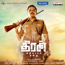 Theeran Adhigaaram Ondru