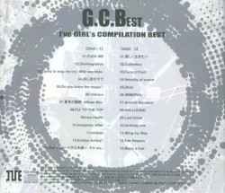 G.C. BEST –I’ve GIRL’s COMPILATION BEST–
