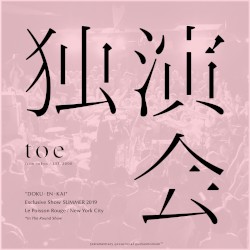 独演会 “DOKU‐EN‐KAI”