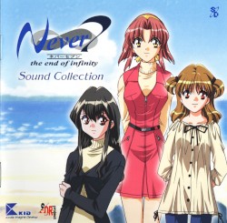 Never7 ~the end of infinity~ Sound Collection