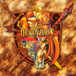 「ドラゴンフォース」オリジナル・サウンドトラック