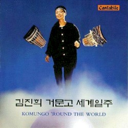 Komungo 'Round the World