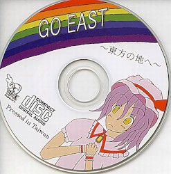 GO EAST ~東方の地へ~