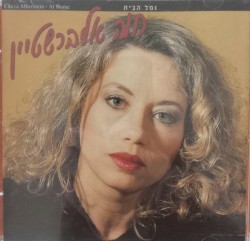 נמל בית