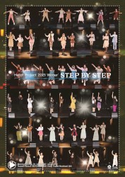 Hello! Project 2021 Winter ～STEP BY STEP～