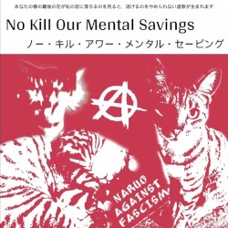 Naruo Against Fascism