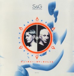 The Beauty of Silence