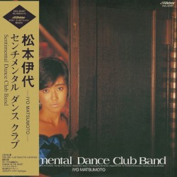 センチメンタル・ダンス・クラブ