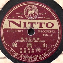 山陰線