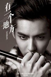 有一个地方只有我们知道 OST