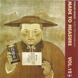 Music for Commercials