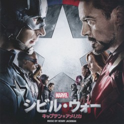 Captain America: Civil War