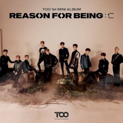 REASON FOR BEING: 仁