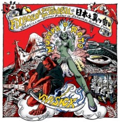 Filhos Da Puta Do Brasil Vs Japanese Mother Fucker