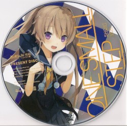 蒼の彼方のフォーリズム EXTRA1 PRESENT DISC