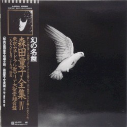 東京カテドラル聖マリア大聖堂録音盤