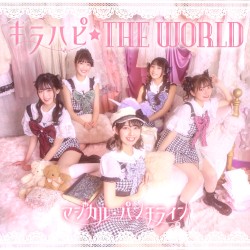 キラハピ☆THE WORLD