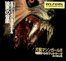 WLFGRL