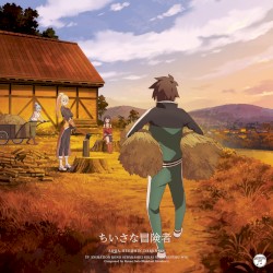 Chiisana Boukensha