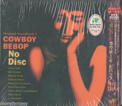 COWBOY BEBOP Original Soundtrack 2 No Disc
