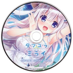 タマユラミライ SPECIAL SOUNDTRACK