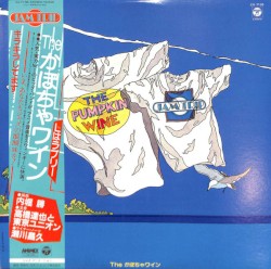 Jam Trip The かぼちゃワイン (Pumpkin Wine)