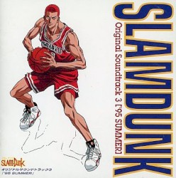 SLAM DUNK Original Soundtrack 3 ['95 SUMMER]