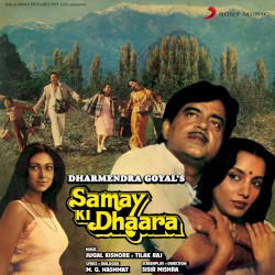 Samay Ki Dhaara