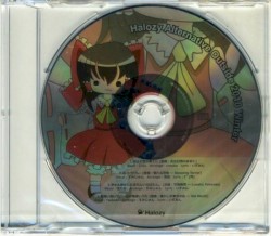 Halozy Alternative Outside 2010 Winter