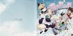 東方聖水祭