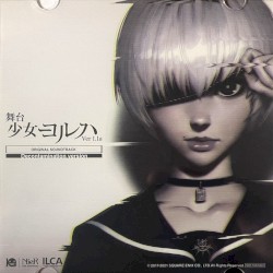 舞台「少女ヨルハ Ver 1.1a」オリジナルサウンドトラック [物理汚染除去版]