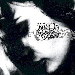 Не ми го земај времето