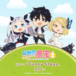 Sunny Steps