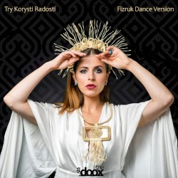 Три Користі Радості (Fizruk Remix)