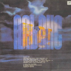 НРГ / Альянс