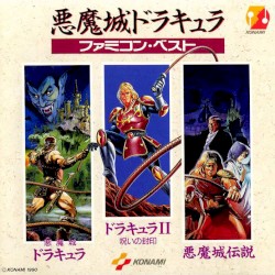 Akumajo Dracula Best