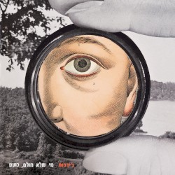 מי שלא חולם, כועס