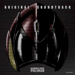 タツノコプロ創立55周年記念作品「破裏拳ポリマー」オリジナル・サウンド・トラック