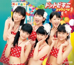 ドットビキニ