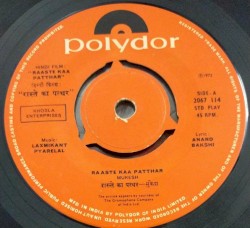 Raaste Kaa Patthar