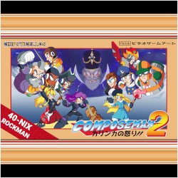 Compose Man 2 (2A03 version)