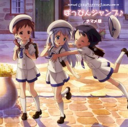 ぽっぴんジャンプ♪