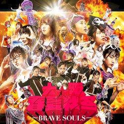 BRAVE SOULS