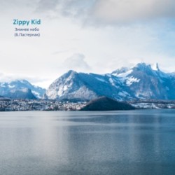 Зимнее Небо (Б.Пастернак)